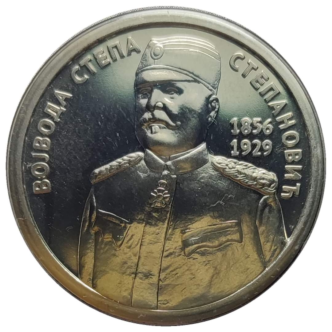 Duke-Stepa-Stepanovic-1856-1929---Serbia---Coin-Patterns/Mint-Token